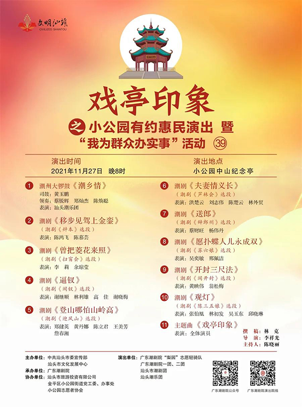 微信图片_20211202161351.jpg
